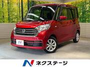 2018 NISSAN DAYZ ROOX