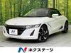 HONDA S660