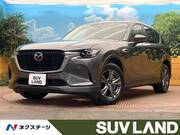 2023 MAZDA OTHER