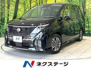 2023 NISSAN SERENA