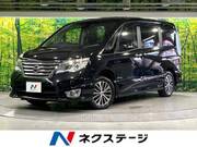 2014 NISSAN SERENA