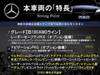 MERCEDES BENZ B-CLASS