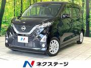 2020 NISSAN DAYZ