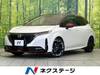 NISSAN OTHER