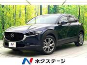 2020 MAZDA OTHER