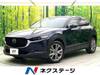 MAZDA OTHER