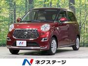 2020 DAIHATSU CAST