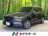 MAZDA OTHER