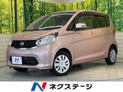 2014 NISSAN DAYZ
