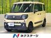 SUZUKI OTHER