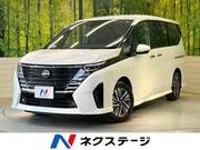 2023 NISSAN SERENA