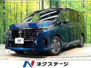 2023 NISSAN SERENA
