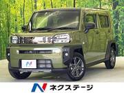 2023 DAIHATSU OTHER