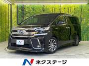 2015 TOYOTA VELLFIRE HYBRID