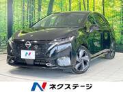 2023 NISSAN OTHER