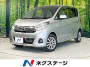 2018 NISSAN DAYZ
