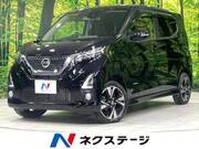 2020 NISSAN DAYZ