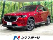 2023 MAZDA OTHER