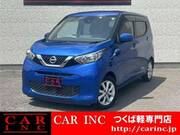 2020 NISSAN DAYZ