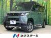 MITSUBISHI OTHER