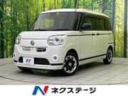 2022 DAIHATSU OTHER
