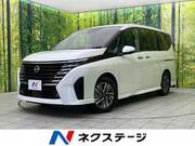 2023 NISSAN SERENA