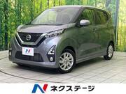 2020 NISSAN DAYZ