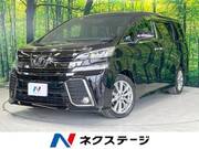 2017 TOYOTA VELLFIRE