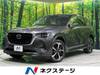 MAZDA OTHER