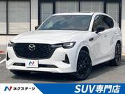 2023 MAZDA OTHER