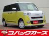 DAIHATSU OTHER
