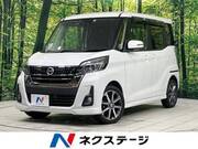 2017 NISSAN DAYZ ROOX