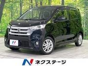 2015 NISSAN DAYZ