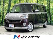 2020 DAIHATSU OTHER