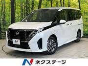 2023 NISSAN SERENA