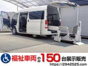 2019 TOYOTA REGIUS ACE VAN