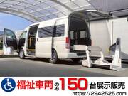 2018 TOYOTA REGIUS ACE COMMUTER