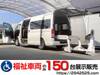 TOYOTA REGIUS ACE COMMUTER