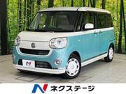 2019 DAIHATSU OTHER