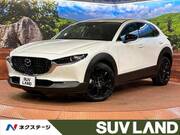 2023 MAZDA OTHER