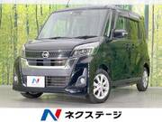 2017 NISSAN DAYZ ROOX
