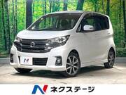 2018 NISSAN DAYZ
