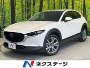 2023 MAZDA OTHER