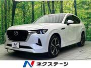 2022 MAZDA OTHER