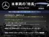 MERCEDES BENZ OTHER