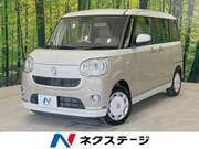2022 DAIHATSU OTHER