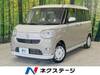DAIHATSU OTHER