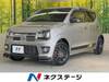 SUZUKI OTHER