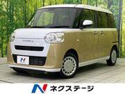 2023 DAIHATSU OTHER