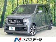 2020 HONDA OTHER